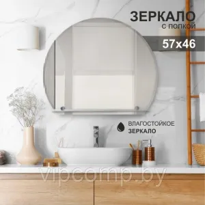 Алмаз-Люкс Зеркало Дельта 8с - Е/207 фото