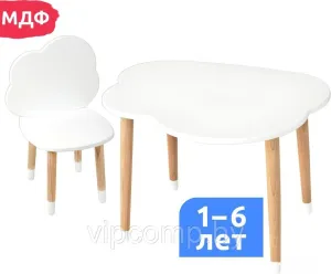 Детский стол Mega Toys Облачко 71023/70023 фото