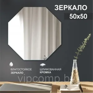Алмаз-Люкс Зеркало 8с-А/028 фото