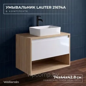 Wellerein Тумба с умывальником AMAL 06302 + 21674A фото