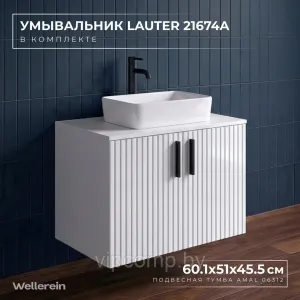 Wellerein Тумба с умывальником AMAL 06312 + 21674A фото