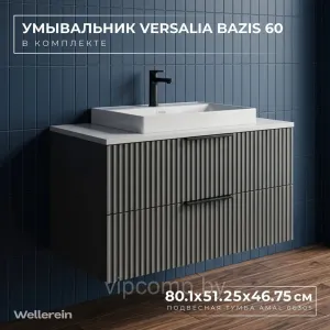 Wellerein Тумба с умывальником AMAL 06305 + Versalia Bazis 60 фото