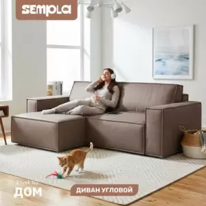 Диван угловой SEMPLA Тулон 6 (аликанте коричневый) фото