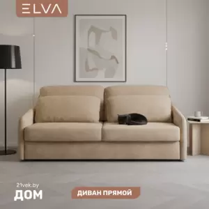 Диван ELVA Арго (Lounge 05) фото