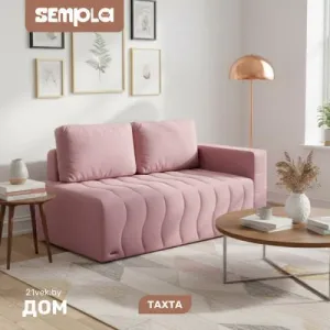 Тахта SEMPLA Орион левый (альба роза) фото