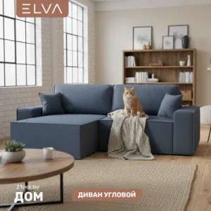 Диван угловой ELVA Кубо А4Л-Е6С-Е1С-А4П левый (Muza 09) фото
