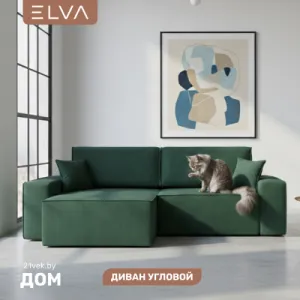 Диван угловой ELVA Кубо А4Л-Е6С-Е1С-А4П левый (Muza 12) фото