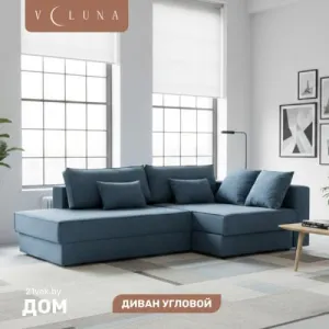 Диван угловой VELUNA Дуглас (Forest 792) фото
