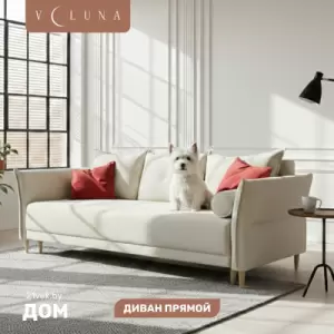 Диван VELUNA Лома (Forest 100/1) фото