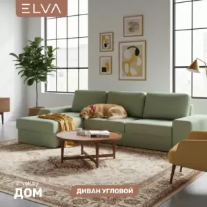 Диван угловой ELVA Модена (Moss 615) фото