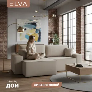 Диван угловой ELVA Кубо А4Л-Е6С-Е1С-А4П левый (Muza 05) фото