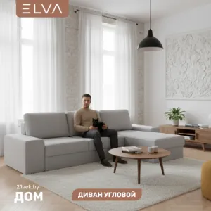 Диван угловой ELVA Модена (Moss 960) фото
