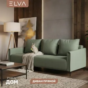 Диван ELVA Аспен (Diagonal 694, опора черная) фото
