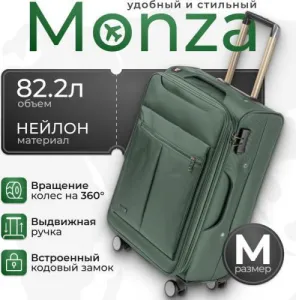 Чемодан на колесах MONZA 8038# (M, зеленый) фото