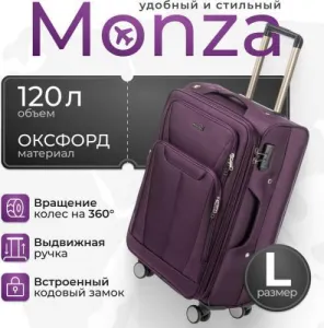 Чемодан на колесах MONZA 23014# (L, фиолетовый) фото