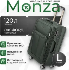Чемодан на колесах MONZA 23014# (L, зеленый) фото
