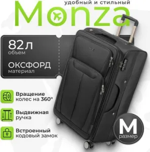 Чемодан на колесах MONZA 23014# (M, черный) фото