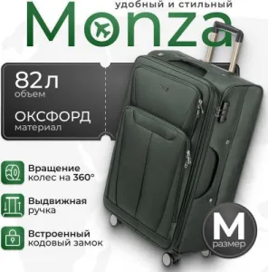 Чемодан на колесах MONZA 23014# (M, зеленый) фото