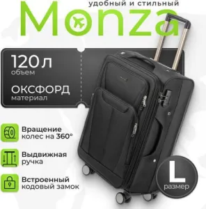 Чемодан на колесах MONZA 23014# (L, черный) фото