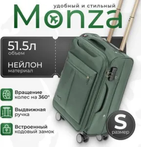 Чемодан на колесах MONZA 8038# (S, зеленый) фото