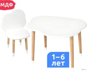 Детский стол Mega Toys Облачко 71023/70023 фото