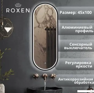 Roxen Зеркало Grown 510200-100B 45x100 фото