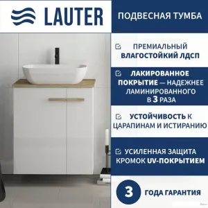 Lauter Тумба под умывальник Adri 59 (белый глянец) фото