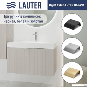 Lauter Тумба под умывальник Melisa 80 (кашемир п/мат) фото