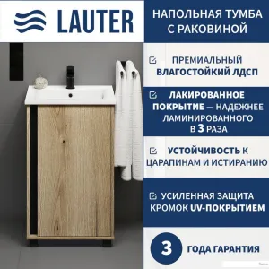 Lauter Тумба под умывальник Nika 49 (дуб эвок/черный) фото