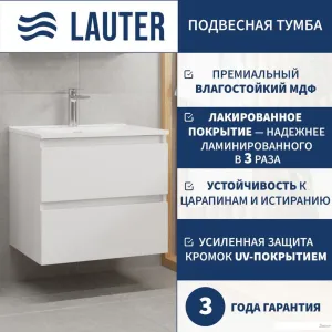 Lauter Тумба под умывальник Mia 60 (белый глянец) фото