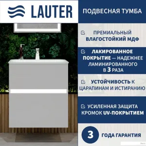 Lauter Тумба под умывальник Emma 60 (белый глянец) фото