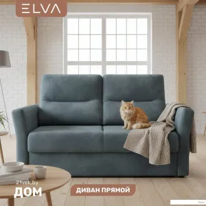 Диван Elva Сонни (Амур 07) фото