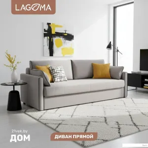 Диван Lagoma Медина (Elvas Ash/Elva Grey) фото
