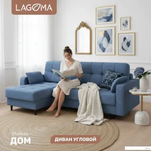 Угловой диван Lagoma Рен (Bravo Blue) фото
