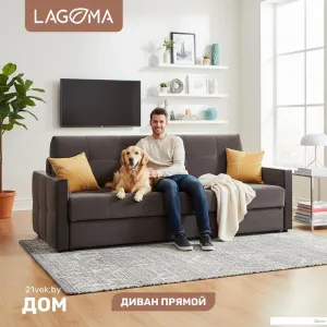 Диван Lagoma Риано (Citar N 04 Antracite/венге) фото