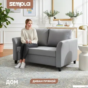 Диван Sempla Джерси 3 - 1200 (лана серый) фото