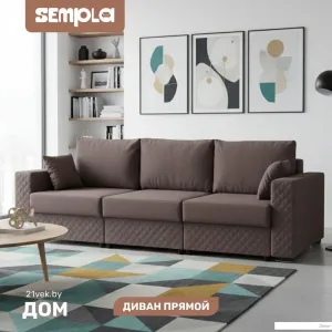 Диван Sempla Неаполь 1 (альба светло-коричневый) фото