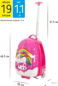Чемодан Supra Luggage STS-1006-B (Rose Unicorn) фото