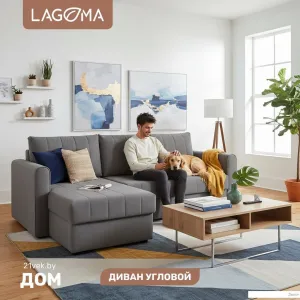 Угловой диван Lagoma Рона (Savage 925) фото