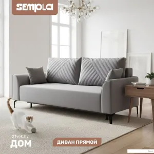 Диван Sempla Берген 2 (мора серый) фото