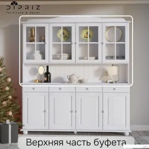 Шкаф-витрина Диприз Lena 4дв Д.73104.2 (белый воск 1620) фото