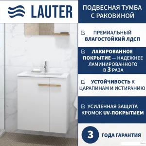 Lauter Тумба с умывальником Adri 59 + LAU60 (белый глянец) фото
