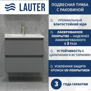 Lauter Тумба с умывальником Mia 60 + Alton 61 (графит) фото
