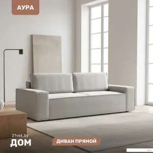 Диван Mio Tesoro Аура (Moss 960) фото