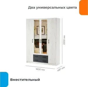 Шкаф распашной Домаклево Беатрис Квадро (крафт белый/антрацит) фото