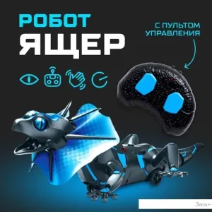 Интерактивная игрушка IQ Bot Ящер 9918 7516894 фото