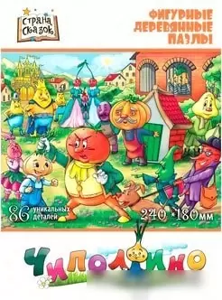 Пазл Нескучные игры Чиполлино. Фигурный деревянный фото
