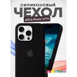 Чехол для телефона Bingo Silicone Case для APPLE iPhone 16 Pro (черный) фото