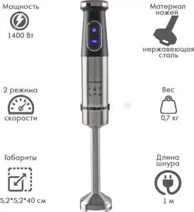 Погружной блендер Endever Sigma-84 фото