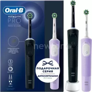 Комплект зубных щеток Oral-B Vitality Pro Cross Action D103.423.3H 2шт, черный/сиреневый фото